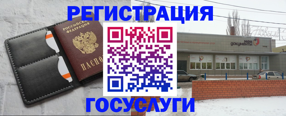 прописка гарантия в Нефтеюганске